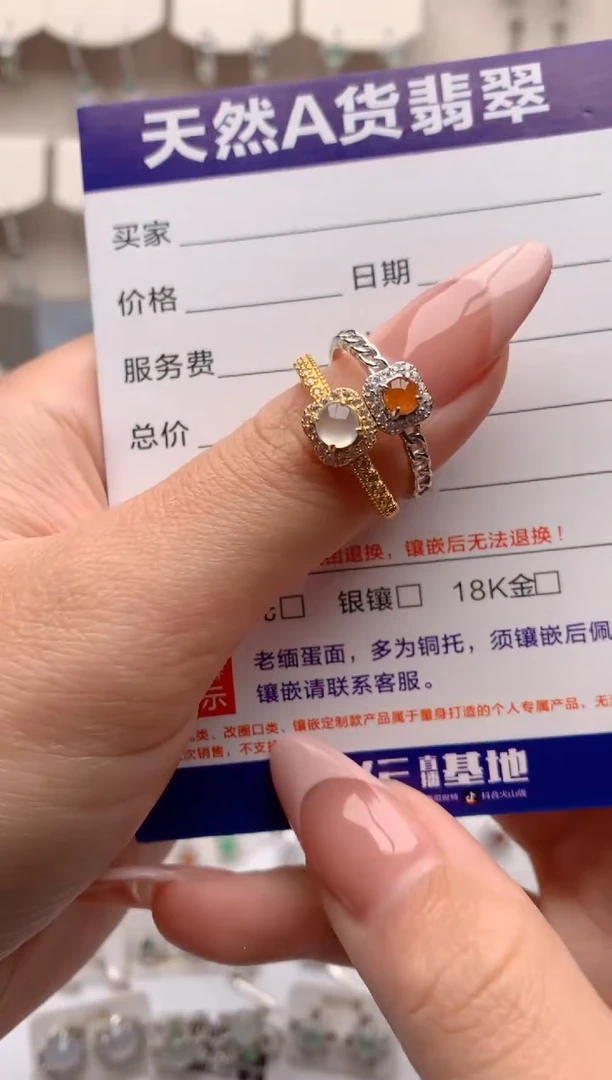 【闪购商品】翡翠戒指银S925镶嵌3号