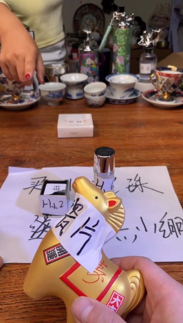 瓷片满20米包邮一单一付