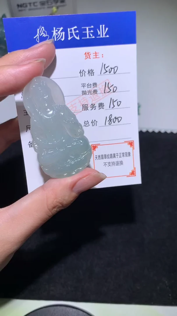 未镶嵌定制翡翠-毛货不退不换-