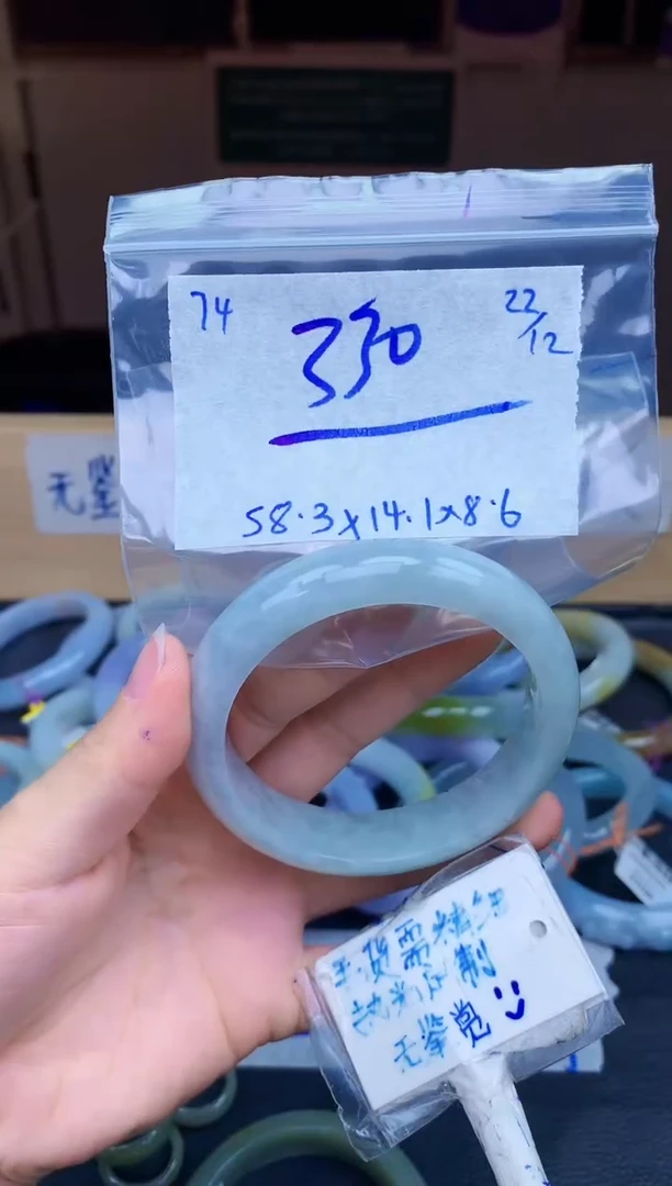 未镶嵌定制翡翠74毛货需精细抛光手镯拍一发一