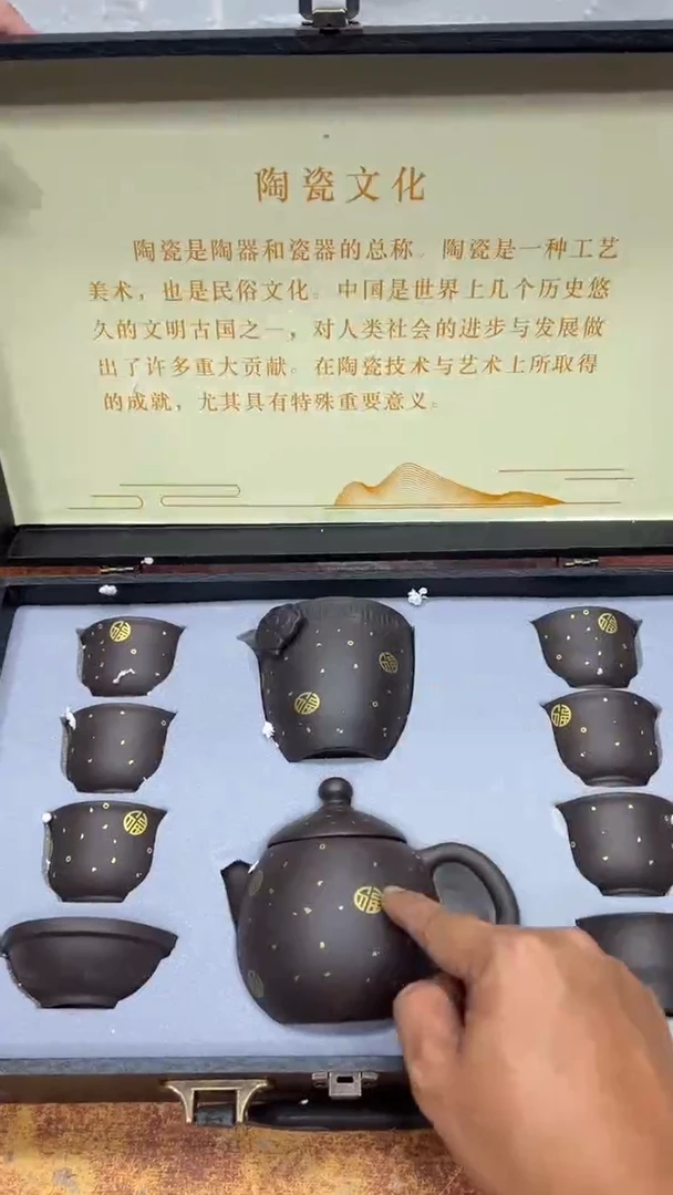 瓷片其他其他其他其他