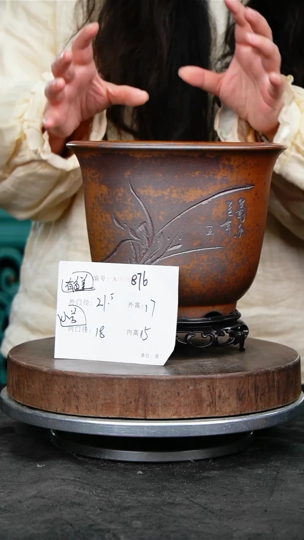紫砂花盆876+s颜色不挑