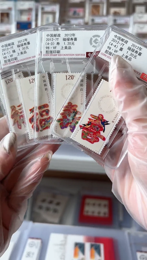 【闪购商品】福禄寿喜 6套 盒子精装