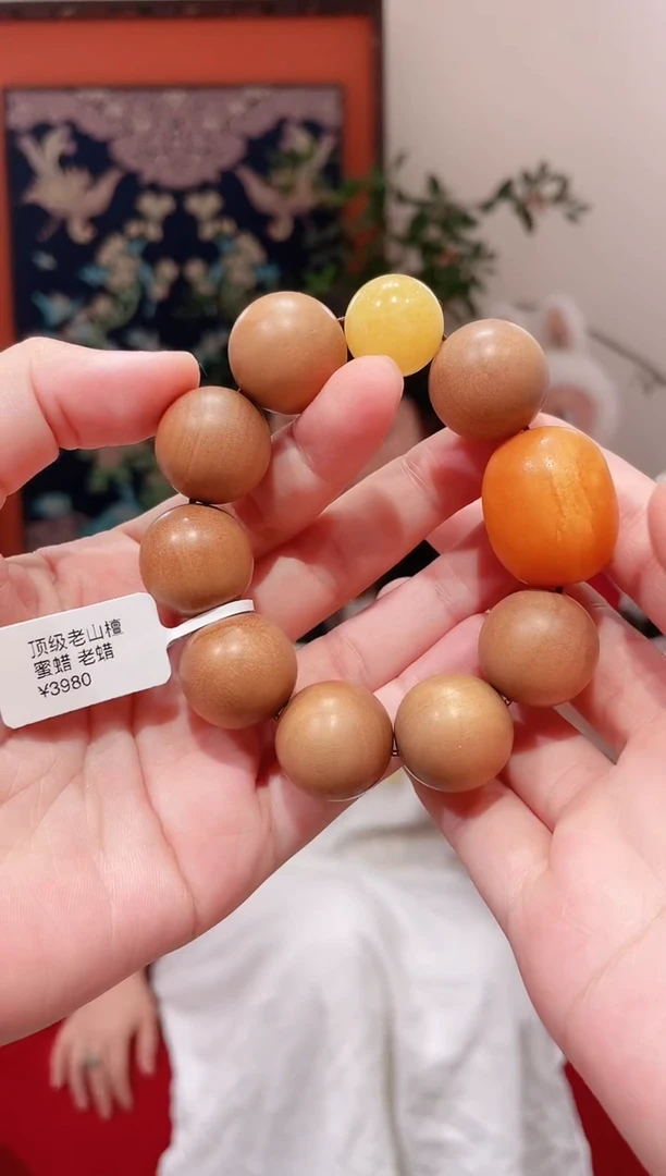 未镶嵌蜜蜡手链蜜蜡