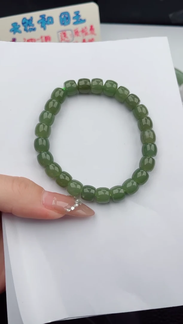 【闪购商品】和田玉手串未镶嵌5555微色差T