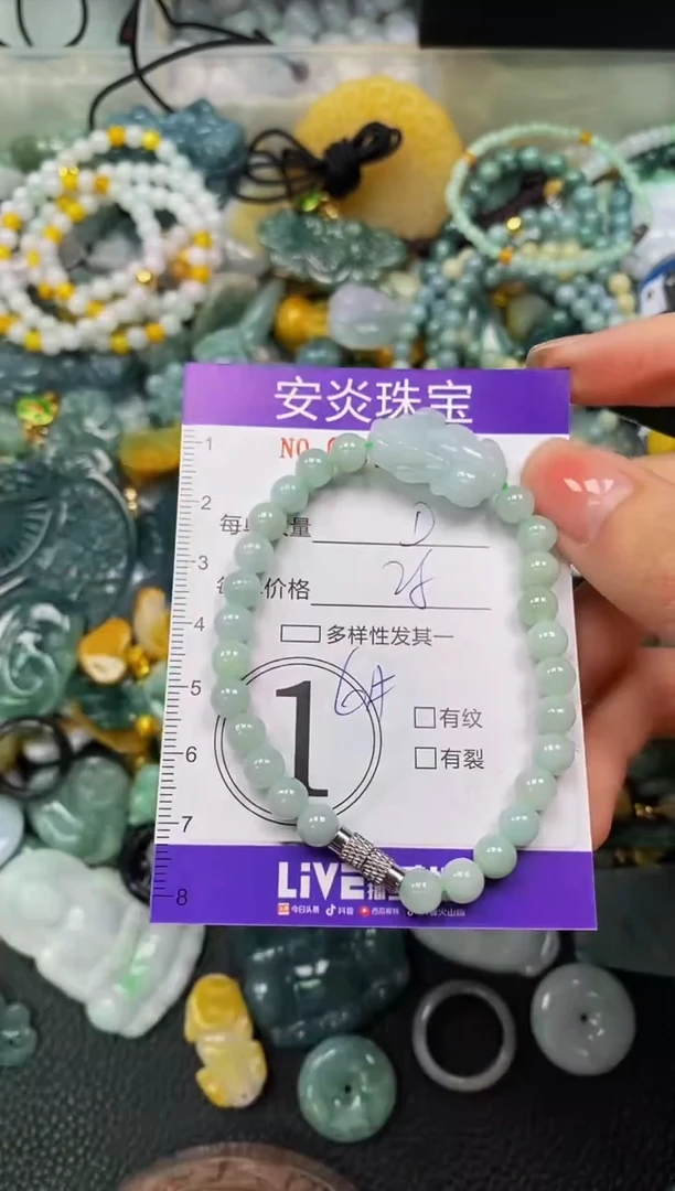 颈饰未镶嵌翡翠闪购0024193