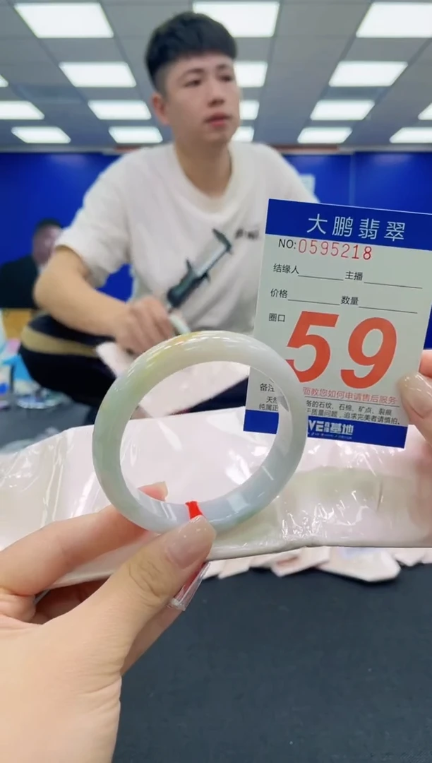 未镶嵌手镯翡翠AAAAAAAAAAAAAAAAAA
