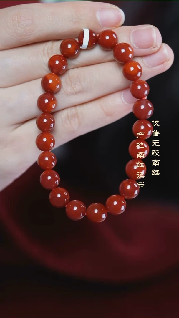 未镶嵌手串南红玛瑙玫瑰@@SCMG单-8.5m手工