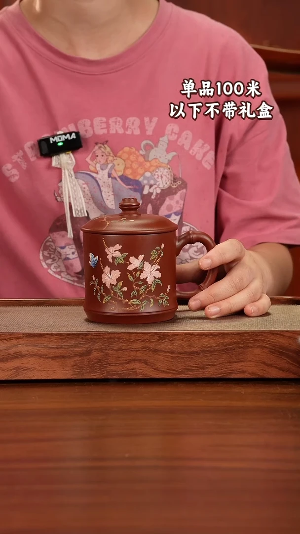茶杯紫砂宜兴原矿紫砂大红袍盖杯500CC
