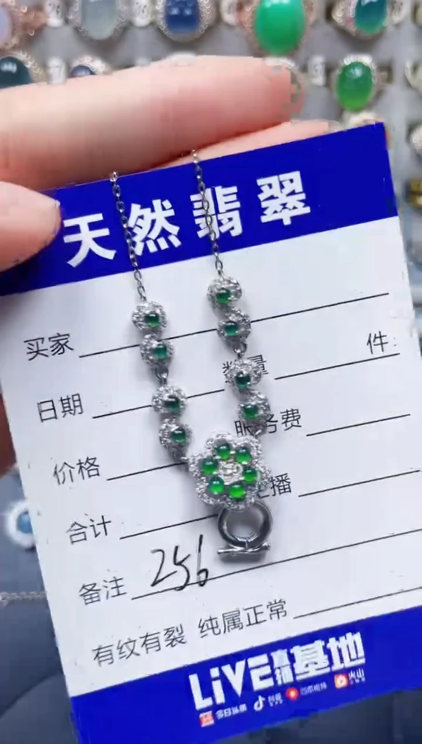 银S925镶嵌戒指翡翠256