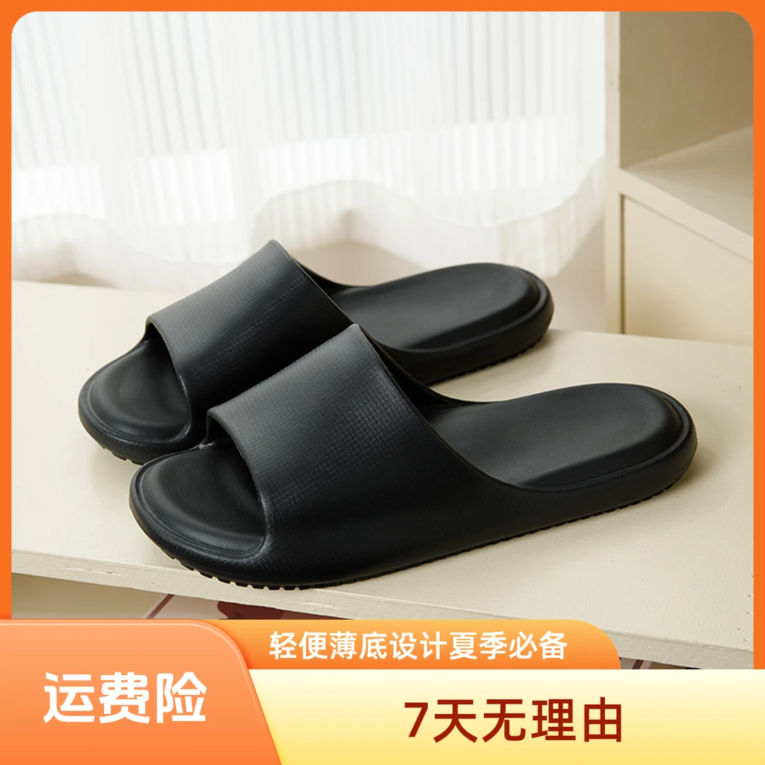 凉拖鞋女薄底轻便室内家居用夏季新款浴室洗澡防滑eva情侣拖鞋男