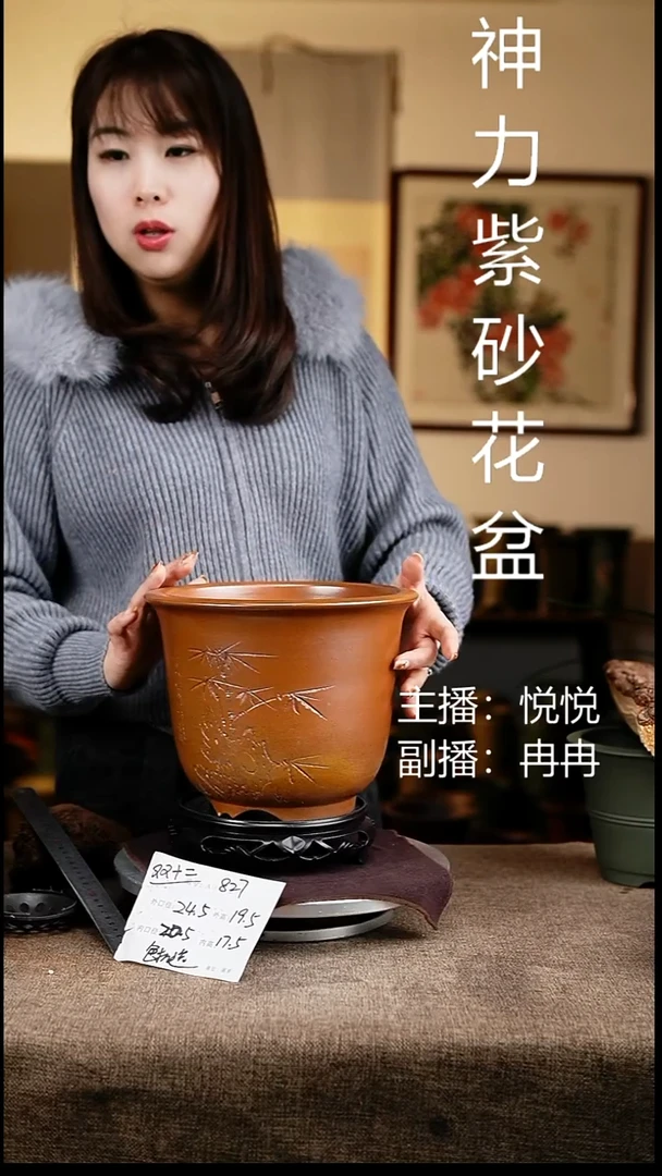 紫砂花盆花卉工艺827+s