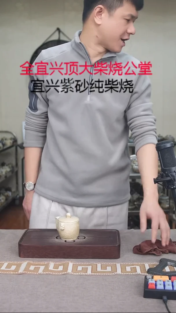 茶壶紫砂宜兴柴烧紫砂壶