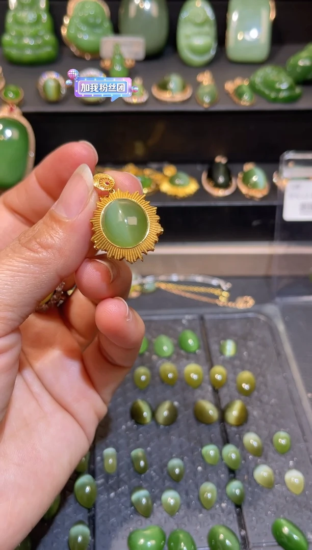 【闪购商品】和田玉碧玉猫眼吊坠18K金镶嵌多样性发一