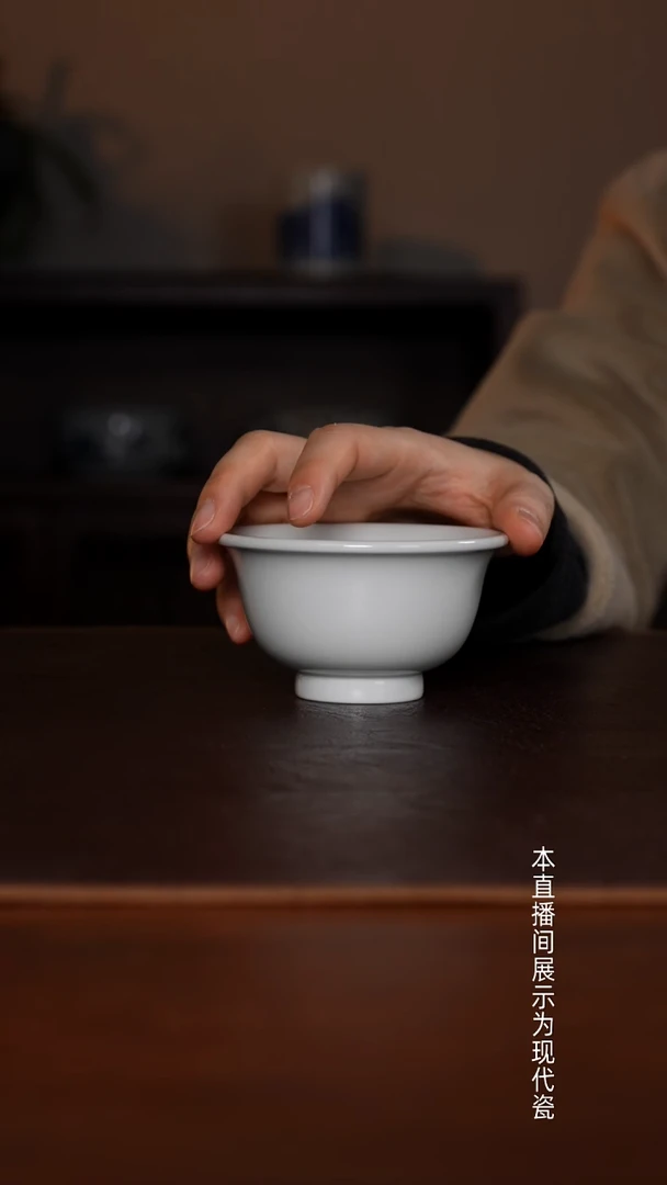 景德镇高温瓷大压手福利品