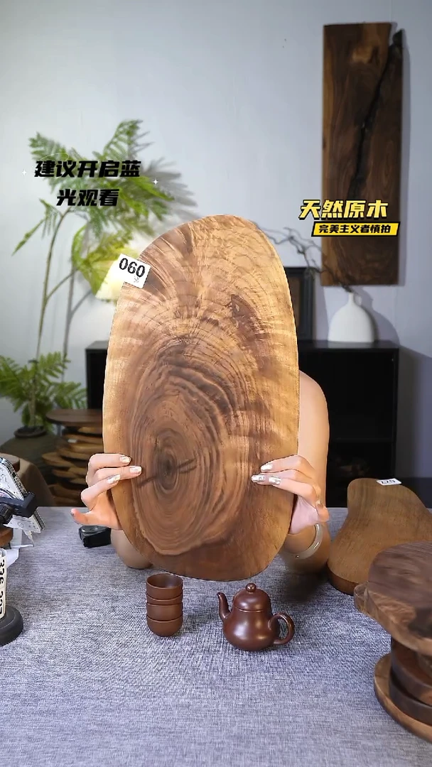 木北美黑胡桃原木.干裂疤结不属于商品质量问题完美主义者慎拍