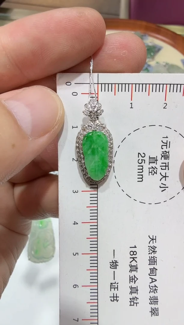 18K金镶嵌定制翡翠247-叶子