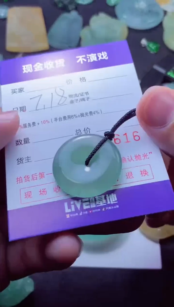 定制翡翠未镶嵌大*树 大柏树