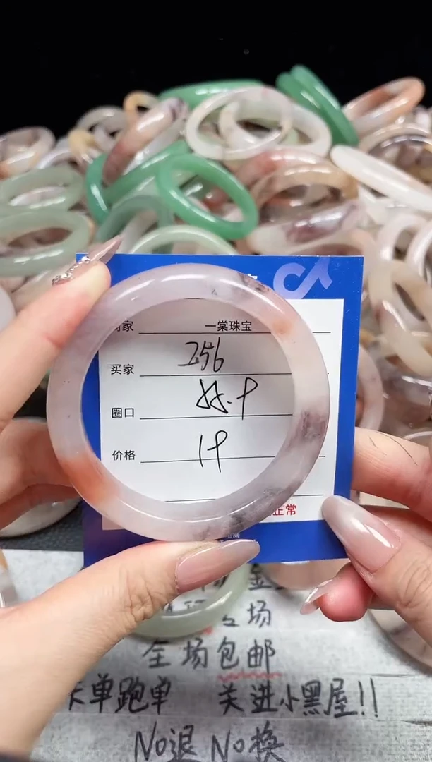 未镶嵌石英质玉手镯256