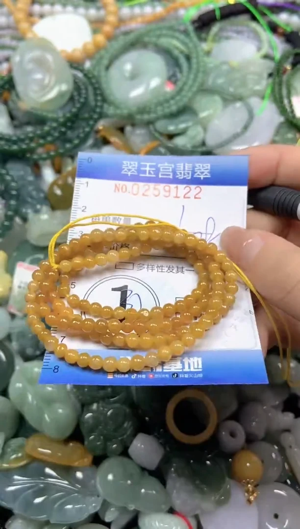颈饰未镶嵌翡翠闪购C0259122
