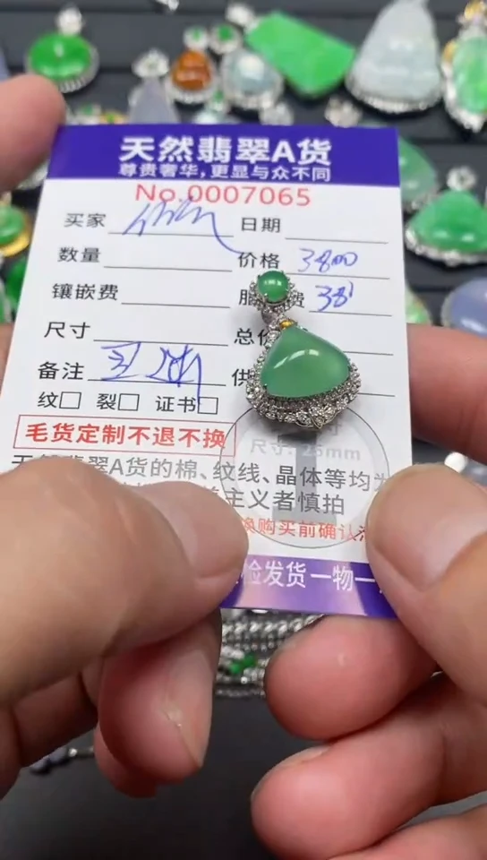 颈饰18K金镶嵌翡翠翡翠