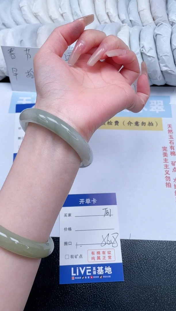 【闪购商品】石英质玉手镯未镶嵌T131-56.8