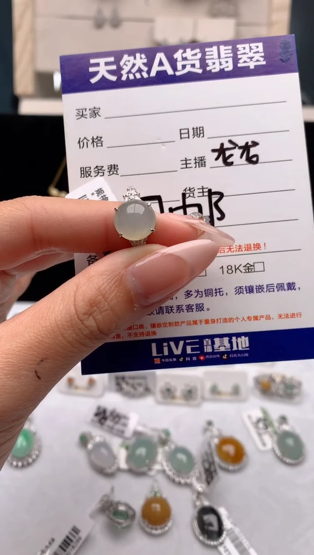 【闪购商品】翡翠戒指银S925镶嵌3号