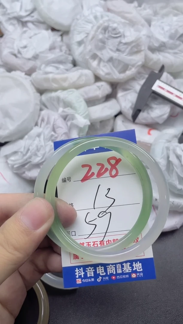 【闪购商品】玛瑙/玉髓手镯未镶嵌228