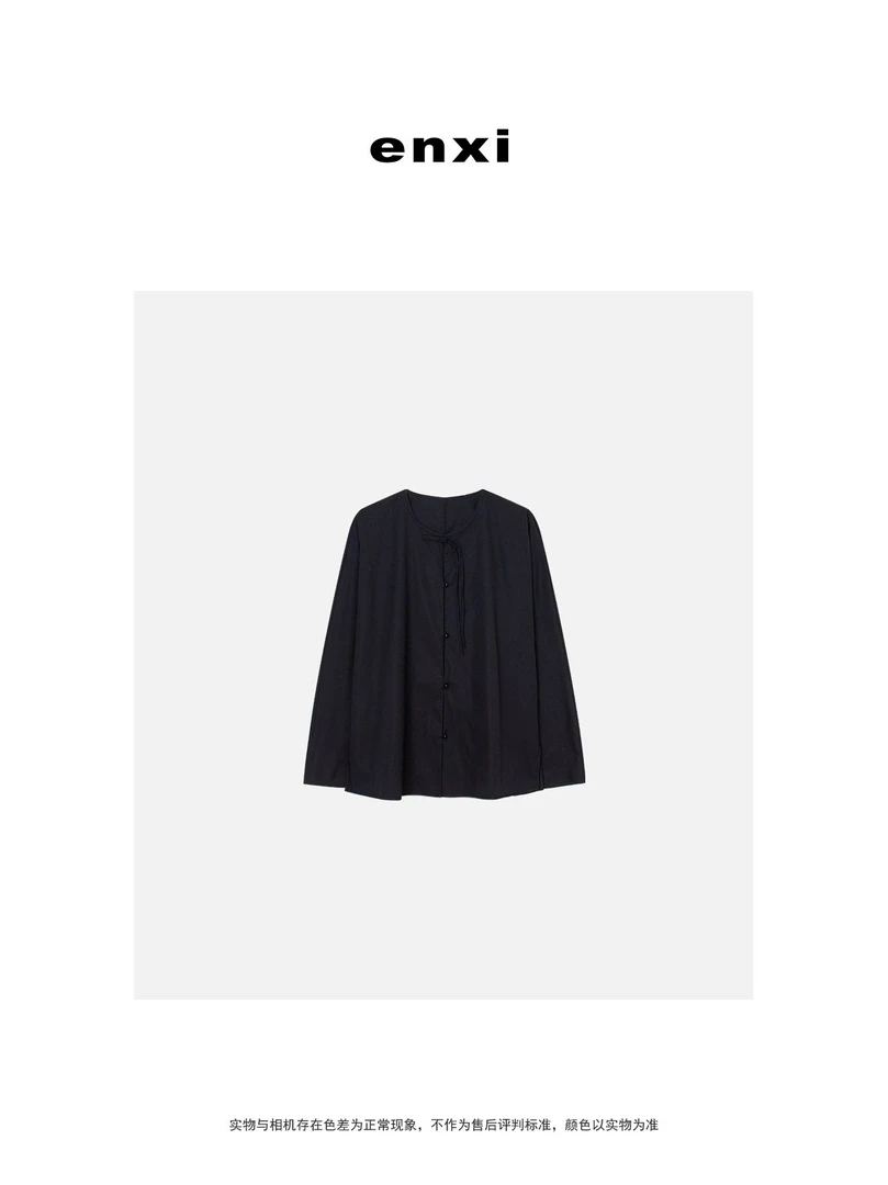 【恩熙】进口棉新中式珠扣衬衫上衣女KF1001840