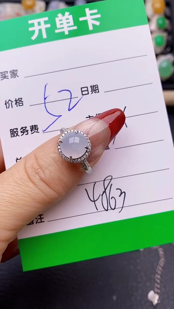 【闪购商品】翡翠戒指银S925镶嵌4863