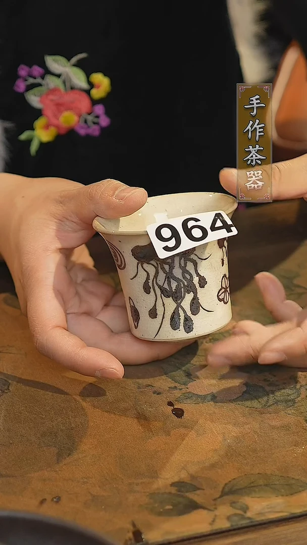 【闪购商品】其他陶瓷茶器主人杯964