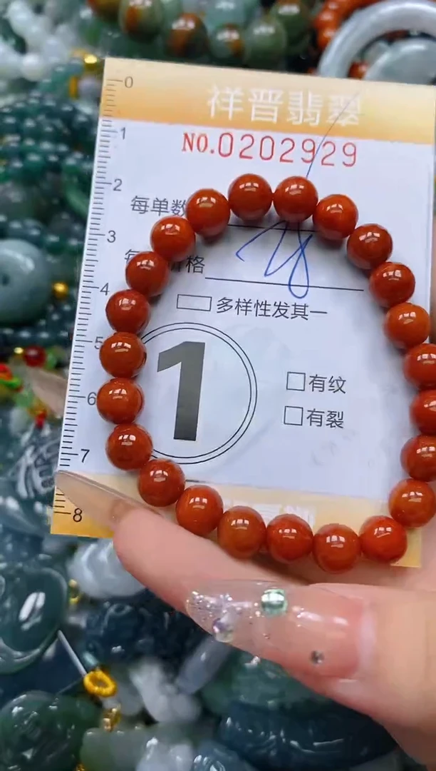 翡翠未镶嵌颈饰闪购0202929多样性发其一