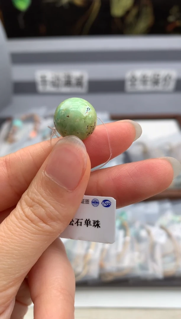 未镶嵌绿松石单珠茜.A07
