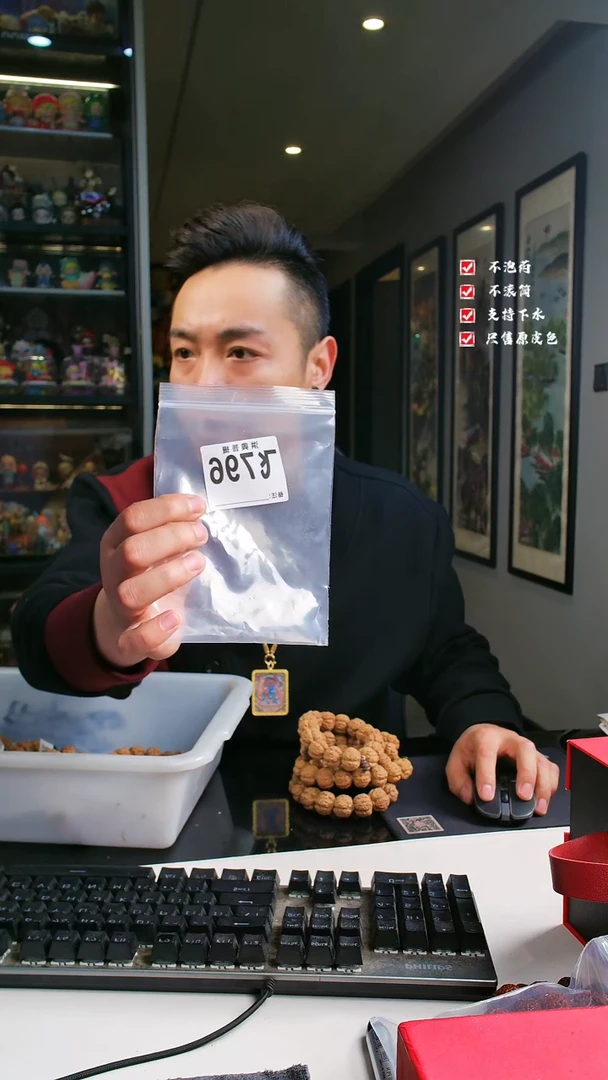 金刚菩提吊坠原生夹板定制级不分尺