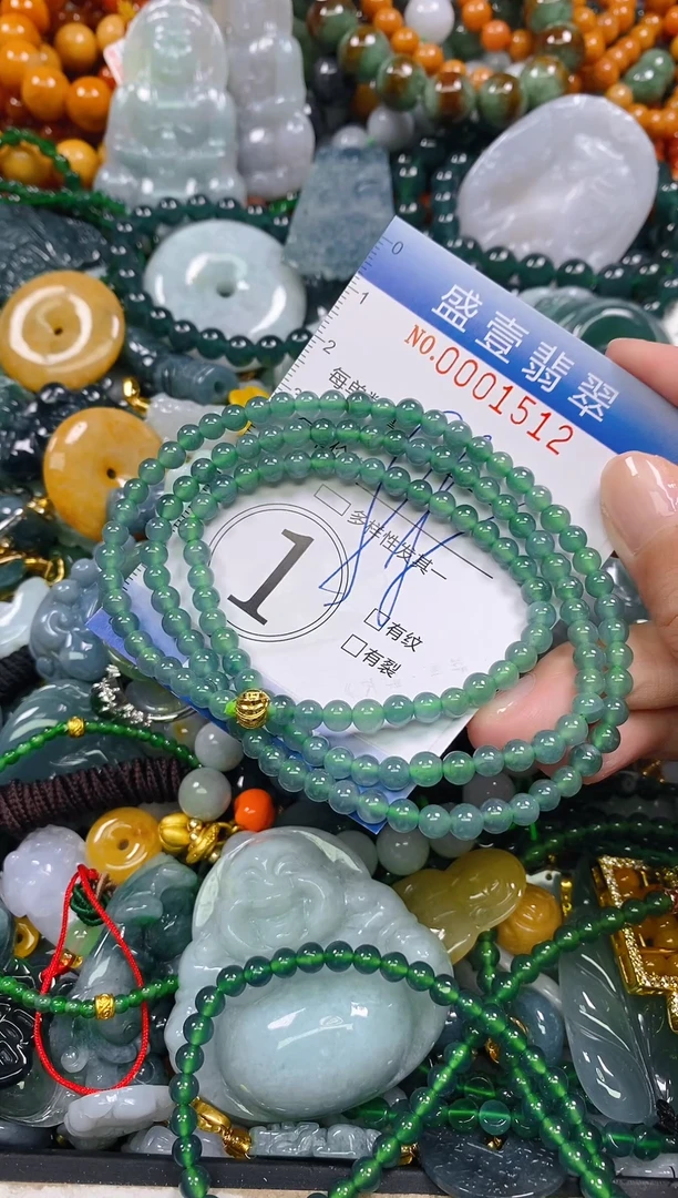 颈饰未镶嵌翡翠闪购0001512