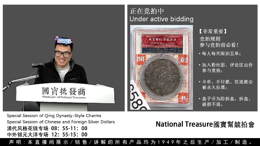 瓷片一****.源头批发商直播间G589