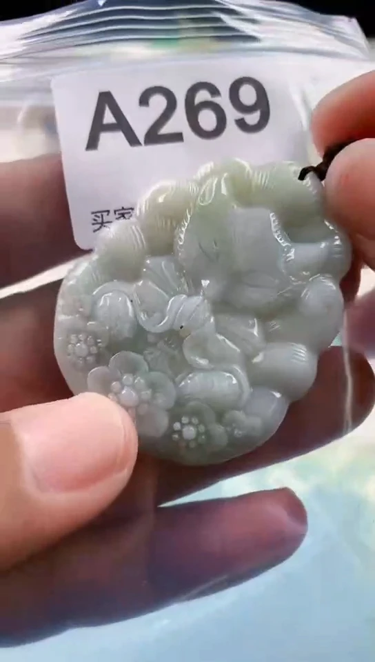 【闪购商品】翡翠挂件未镶嵌天然翡翠吊坠挂件