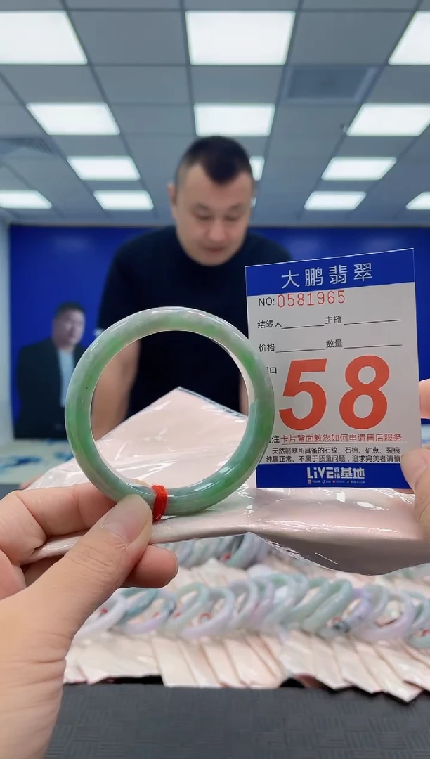 未镶嵌手镯翡翠AAAAAAAAAA