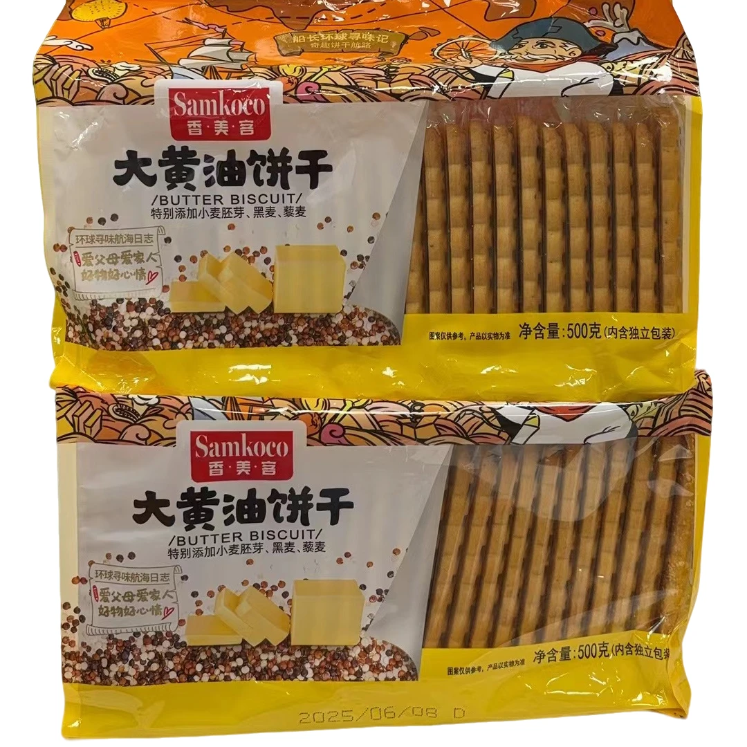 【2026-04-07到期】香美客大黄油饼干  500g
