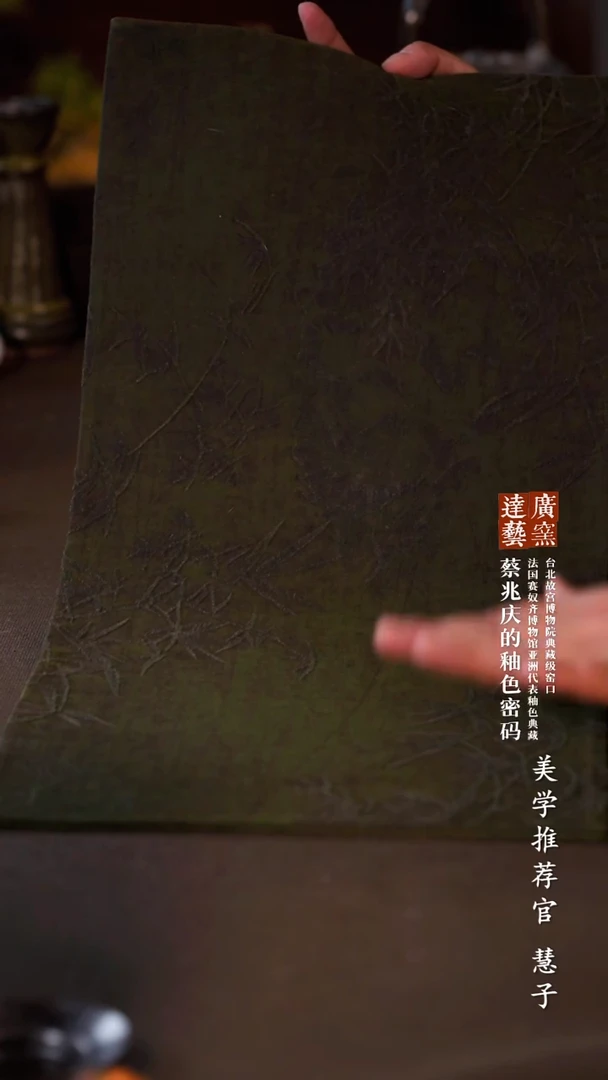 广达窑艺·茶具/茶杯