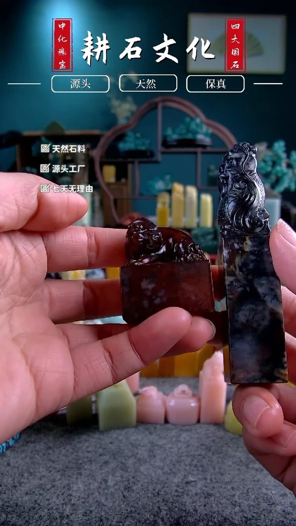 【闪购商品】青田石紫檀瑞兽钮章鱼化龙两方