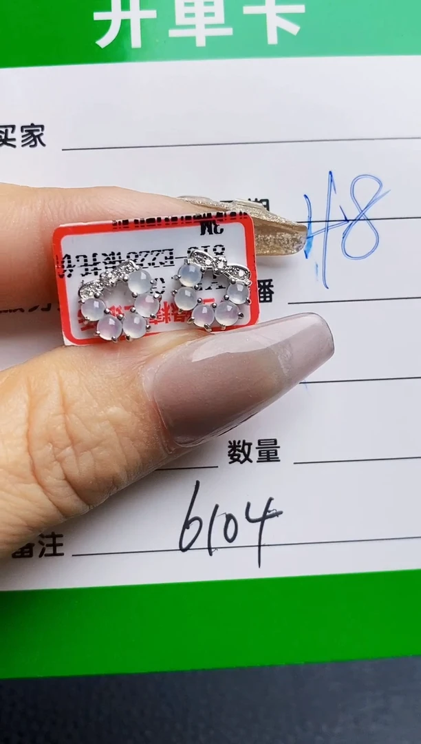 银S925镶嵌戒指翡翠6104