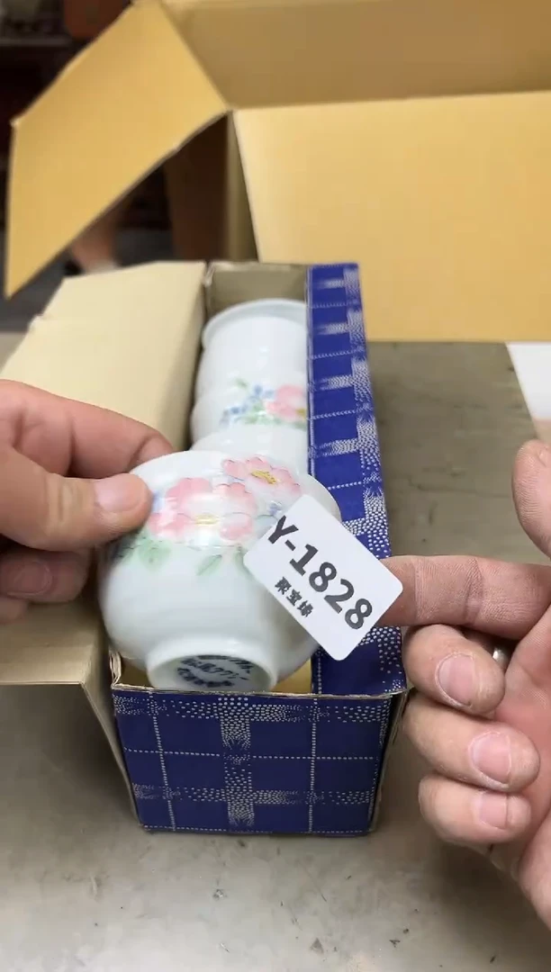 瓷片1828聚宝缘海淘精选