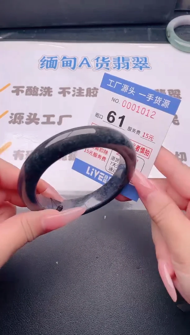 未镶嵌手镯翡翠翡翠手镯未镶嵌