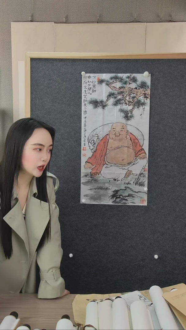 书法同****招丁老师书法作品
