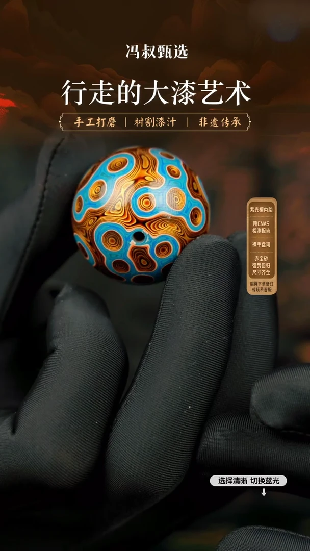 【闪购商品】【七巷大漆】043千层-3.0