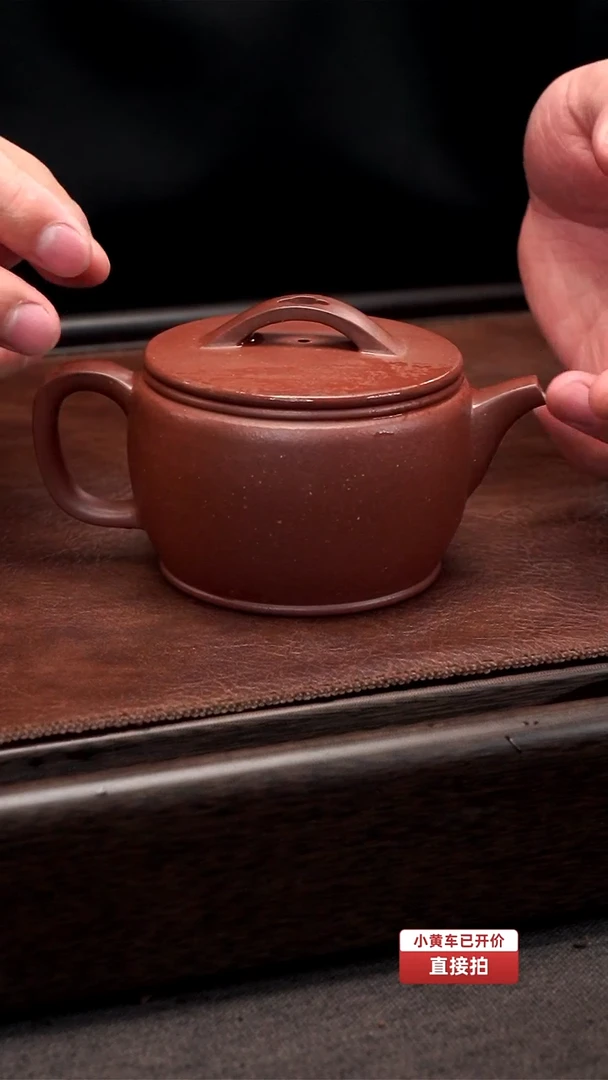 【闪购商品】原矿底槽清 明式汉瓦 全手工 220cc