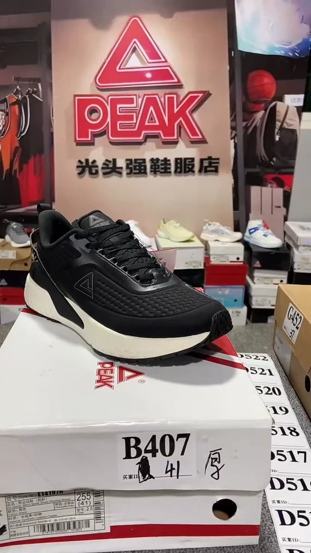 正品匹克断码库存鞋41