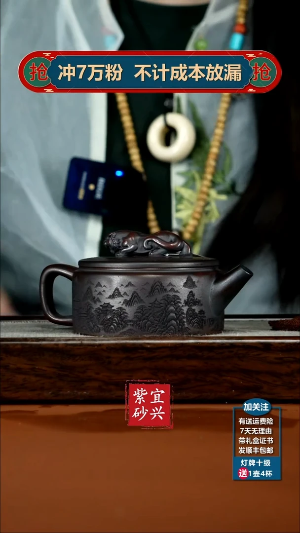 茶壶紫砂林涛铁血红砂卧虎藏龙汉瓦200CC