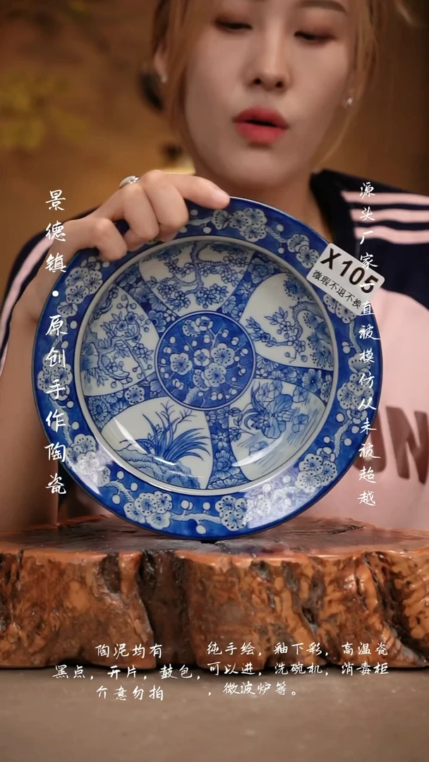 其他WX105新十二器瓷器